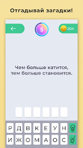 Скриншот