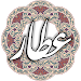 عطار 3.7.3