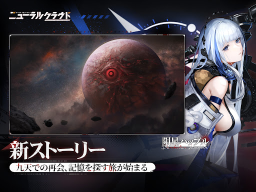 ニューラルクラウド screenshot 6