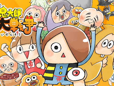 ゆるい ねずみ 男 イラスト 簡単 275905