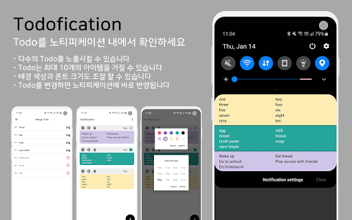 앱 미리보기