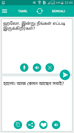 Tamil Bengali Translator Screen 2