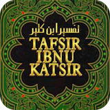 Tafsir Qur'an - Ibnu Katsir icon