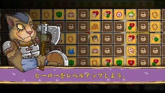 Game screenshot Journey－すごい楽しいゲームオフラインロールプレイング hack