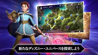 Game screenshot Disney ミラー・ウォリアーズ apk download