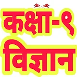 Class-9 Science Book (वठज्ञान) icon