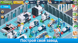 Game screenshot Промышленник mod apk