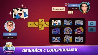 Game screenshot Domino Rivals: Настольная Игра mod apk