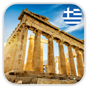 Travel To Athens