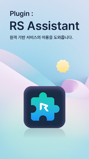 앱 미리보기