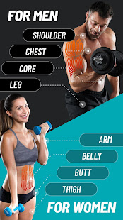 Dumbbell Workout at Home  Screenshots 3
