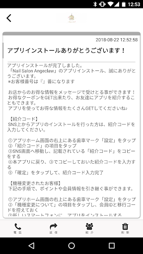 Nail Salon Angeclaw Screen 2