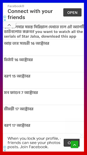 Tolly Pratidin Online