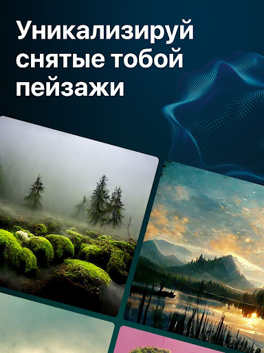 СБОЛ нейросеть фото на ChatGPT