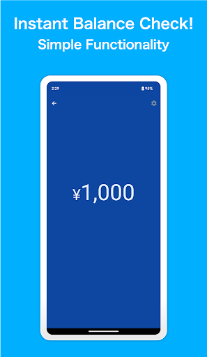 Japan IC Card Balance Check Screen 2