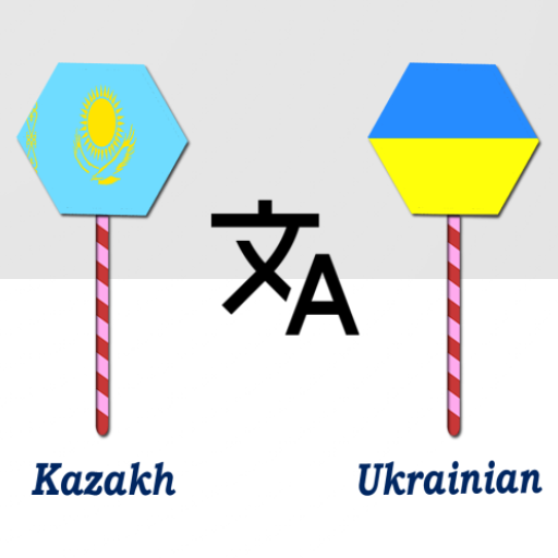 Kazakh To Ukrainian Translator logo