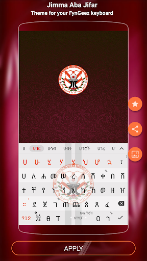 Amahric Keyboard for Jimma Aba