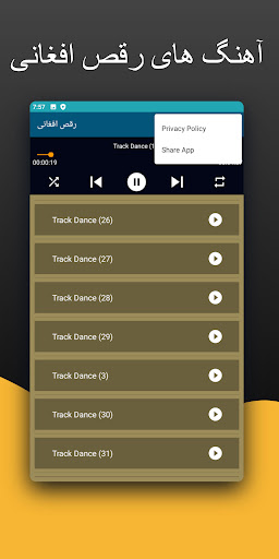 آهنگ های رقص افغانی Screen 2