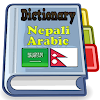 Nepali Arabic Dictionary