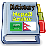 Cover Image of Скачать Nepali Arabic Dictionary  APK