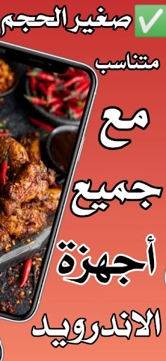 tatabil alfarakh almashwiat 2021