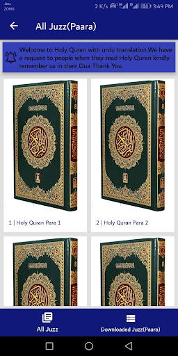 Holy Quran With Urdu Translation