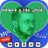 George Wassouf Songs icon
