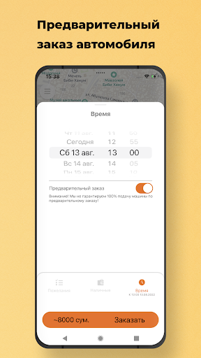 TaxiOnline.uz Screen 3
