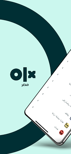OLX Egypt 5.0.25701 screenshots 1
