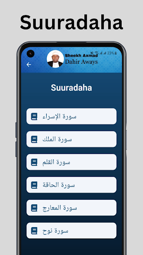 Sh. Axmad Dahir Aweys Screen 2