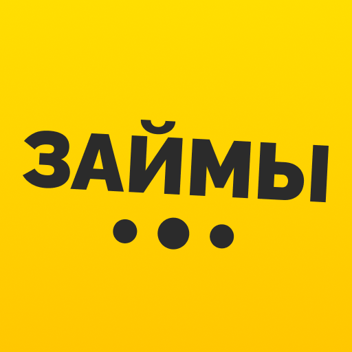 Займы онлайн без отказа всем logo