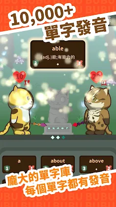 BuBu - Screenshot 2