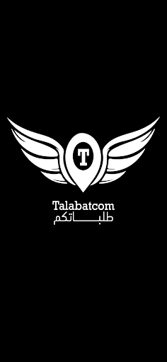 Talabatcom تطبيق التاجر Screen 2