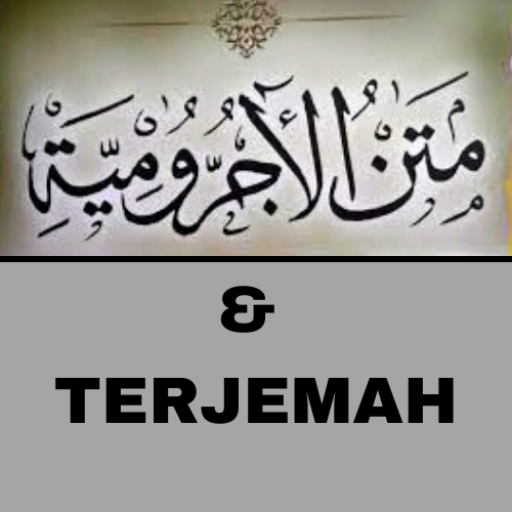 Jurumiyah Download on Windows
