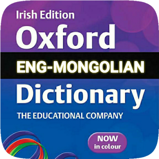 Mongolian Dictionary