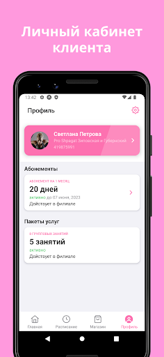 PRO SHPAGAT Screenshot 3 - AppWisp.com