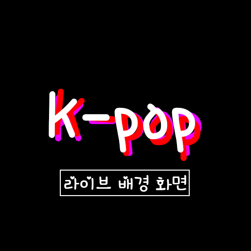 K-pop Live Wallpaper 8.2023 Icon