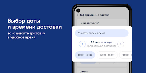 КНЕЖИЦА Архангельск Screen 3