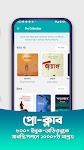 screenshot of Boighor - eBooks & audiobooks