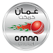 OMAN Cricket - Androidアプリ