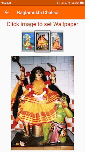 Baglamukhi Chalisa Screen 3