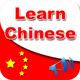Learn Chinese + Pinyin & Audio icon