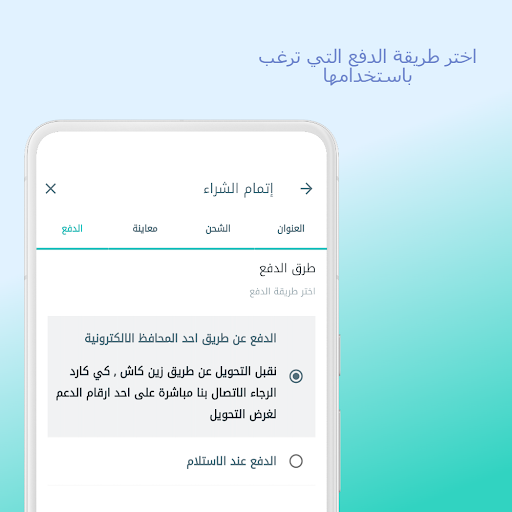 المجمع التقني screenshot 4