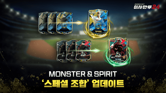 이사만루24 2