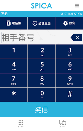 Android application SPICA screenshort