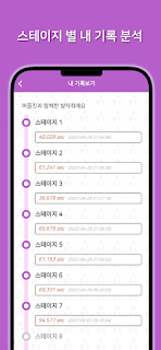 초급영어 낱말퍼즐 퀴즈
