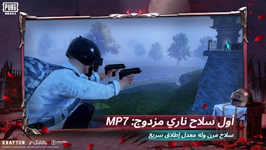 PUBG MOBILE 3.5 3