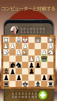 チェス戦略ボードゲーム | テーブルゲームのおすすめ画像5