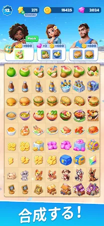 Game screenshot フード＆トラベル：合成ゲーム mod apk