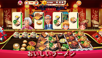 Game screenshot クッキング マスタリー - レストラン ゲームのシェフ apk download